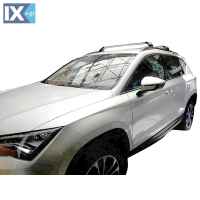 Kit Μπάρα Αλουμινίου - Πόδια για Seat Ateca 2016+ 2 τεμάχια