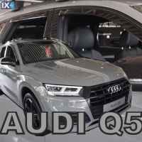 ΣΕΤ ΑΝΕΜΟΘΡΑΥΣΤΕΣ ΑΥΤΟΚΙΝΗΤΟΥ ΓΙΑ AUDI Q5 5D 2016> ΑΠΟ ΕΥΚΑΜΠΤΟ ΦΙΜΕ ΠΛΑΣΤΙΚΟ HEKO - 4 ΤΕΜ.