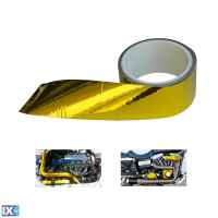 ΚΑΛΥΜΜΑ (ΤΑΙΝΙΑ) ΜΟΝΩΤΙΚΟ ΕΞΑΤΜΙΣΗΣ 50mm x 5mt WRAPPING KIT GOLD (ΜΕΧΡΙ 550 ΒΑΘΜΟΥΣ ΚΕΛΣΙΟΥ)