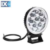 ΠΡΟΒΟΛΕΑΣ MERCURY 8 LED 12/24V 24W 2160lm ΣΤΡΟΓΓΥΛΟΣ 127mm 1 ΤΕΜΑΧΙΟ