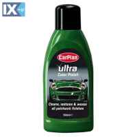 ΥΓΡΟ ΓΥΑΛΙΣΜΑΤΟΣ ΒΑΦΗΣ ΜΕ ΠΡΑΣΙΝΟ ΧΡΩΜΑ CARPLAN ULTRA COLOR POLISH GREEN 500ML