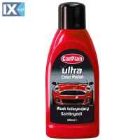 ΥΓΡΟ ΓΥΑΛΙΣΜΑΤΟΣ ΒΑΦΗΣ ΜΕ ΚΟΚΚΙΝΟ ΧΡΩΜΑ CARPLAN ULTRA COLOR POLISH RED 500ML