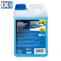 ΥΓΡΟ ΥΑΛΟΚΑΘΑΡΙΣΤΗΡΩΝ SCREEN WASH -6°C (2000 ml)