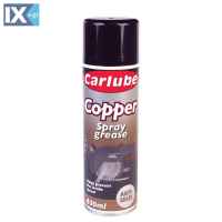 ΣΠΡΕΥ ΓΡΑΣΣΟΥ ΧΑΛΚΟΥ CARLUBE COPPER SPRAY GREASE 400ML