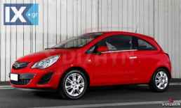 OPEL CORSA D HB 3D COUPE 2007>2014 ΧΕΡΟΥΛΙΑ ΠΟΡΤΑΣ ΧΡΩΜΙΟ ΜΕΤΑΛΛΙΚΑ 2 ΠΟΡΤΕΣ 2 ΤΕΜΑΧΙΑ