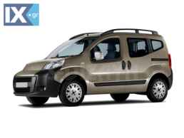 CITROEN NEMO 2008> ΚΑΠΑΚΙΑ ΚΑΘΡΕΠΤΩΝ ΧΡΩΜΙΟ 2 ΤΕΜΑΧΙΑ