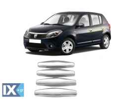 DACIA SANDERO 1 5D 2007>2013 ΧΕΡΟΥΛΙΑ ΠΟΡΤΑΣ ΧΡΩΜΙΟ ΜΕΤΑΛΛΙΚΑ 4 ΤΕΜΑΧΙΑ