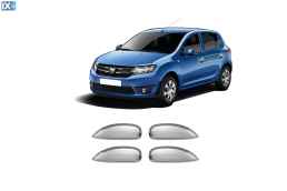 DACIA SANDERO 2 4D 2013> ΧΕΡΟΥΛΙΑ ΠΟΡΤΑΣ ΧΡΩΜΙΟ ΜΕΤΑΛΛΙΚΑ 4 ΤΕΜΑΧΙΑ