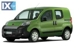 FIAT FIORINO/QUBO 2008> ΧΕΡΟΥΛΙΑ ΠΟΡΤΑΣ ΧΡΩΜΙΟ ΜΕΤΑΛΛΙΚΑ 5 ΤΕΜΑΧΙΑ