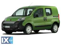 FIAT FIORINO/ QUBO 2008> ΠΛΑΙΣΙΟ ΓΙΑ ΧΕΡΟΥΛΙΑ ΠΟΡΤΑΣ ΧΡΩΜΙΟ ΜΕΤΑΛΛΙΚΑ 4 ΤΕΜΑΧΙΑ