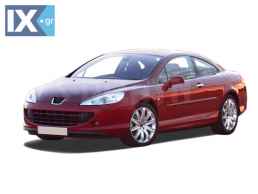 PEUGEOT 407 3D 2004>2010 ΧΕΡΟΥΛΙΑ ΠΟΡΤΑΣ ΧΡΩΜΙΟ ΜΕΤΑΛΛΙΚΑ 2 ΤΕΜΑΧΙΑ