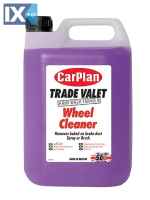 ΥΓΡΟ ΚΑΘΑΡΙΣΜΟΥ ΖΑΝΤΩΝ CARPLAN TRADE VALET WHEEL CLEANER 5LT