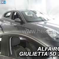 ΑΝΕΜΟΘΡΑΥΣΤΕΣ ΑΥΤΟΚΙΝΗΤΟΥ ΓΙΑ ALFA ROMEO GIULIETTA 5D 2010-2020 ΖΕΥΓΑΡΙ ΑΠΟ ΕΥΚΑΜΠΤΟ ΦΙΜΕ ΠΛΑΣΤΙΚΟ HEKO - 2 ΤΕΜ.