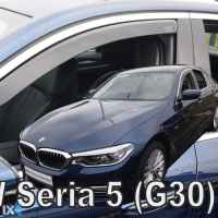 ΑΝΕΜΟΘΡΑΥΣΤΕΣ ΑΥΤΟΚΙΝΗΤΟΥ ΓΙΑ BMW ΣΕΙΡΑ 5 G30/G31 4D/5D 2017> ΖΕΥΓΑΡΙ ΑΠΟ ΕΥΚΑΜΠΤΟ ΦΙΜΕ ΠΛΑΣΤΙΚΟ HEKO - 2 ΤΕΜ.