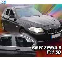 ΣΕΤ ΑΝΕΜΟΘΡΑΥΣΤΕΣ ΑΥΤΟΚΙΝΗΤΟΥ ΓΙΑ BMW 5 F11 4D WAGON 2010-2017 ΑΠΟ ΕΥΚΑΜΠΤΟ ΦΙΜΕ ΠΛΑΣΤΙΚΟ HEKO - 4 ΤΕΜ.