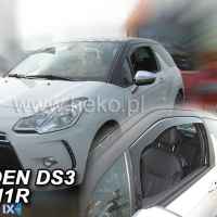 ΑΝΕΜΟΘΡΑΥΣΤΕΣ ΑΥΤΟΚΙΝΗΤΟΥ ΓΙΑ CITROEN DS3 3D 2010> ΖΕΥΓΑΡΙ ΑΠΟ ΕΥΚΑΜΠΤΟ ΦΙΜΕ ΠΛΑΣΤΙΚΟ HEKO - 2 ΤΕΜ.