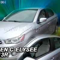 ΑΝΕΜΟΘΡΑΥΣΤΕΣ ΑΥΤΟΚΙΝΗΤΟΥ ΓΙΑ CITROEN C-ELYSEE 4D 2013> ΖΕΥΓΑΡΙ ΑΠΟ ΕΥΚΑΜΠΤΟ ΦΙΜΕ ΠΛΑΣΤΙΚΟ HEKO - 2 ΤΕΜ.