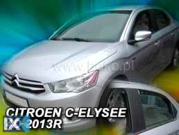 ΣΕΤ ΑΝΕΜΟΘΡΑΥΣΤΕΣ ΑΥΤΟΚΙΝΗΤΟΥ ΓΙΑ CITROEN C-ELYSEE 4D 2013> ΑΠΟ ΕΥΚΑΜΠΤΟ ΦΙΜΕ ΠΛΑΣΤΙΚΟ HEKO - 4 ΤΕΜ.