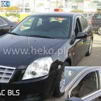 ΑΝΕΜΟΘΡΑΥΣΤΕΣ ΑΥΤΟΚΙΝΗΤΟΥ ΓΙΑ CADILLAC BLS 4D 2006> ΖΕΥΓΑΡΙ ΑΠΟ ΕΥΚΑΜΠΤΟ ΦΙΜΕ ΠΛΑΣΤΙΚΟ HEKO - 2 ΤΕΜ.