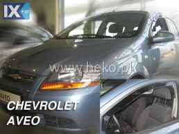 ΑΝΕΜΟΘΡΑΥΣΤΕΣ ΑΥΤΟΚΙΝΗΤΟΥ ΓΙΑ CHEVROLET AVEO 5D 2004>2011 ΖΕΥΓΑΡΙ ΑΠΟ ΕΥΚΑΜΠΤΟ ΦΙΜΕ ΠΛΑΣΤΙΚΟ HEKO - 2 ΤΕΜ.