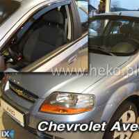 ΑΝΕΜΟΘΡΑΥΣΤΕΣ ΑΥΤΟΚΙΝΗΤΟΥ ΓΙΑ CHEVROLET AVEO CLASSIC 4D 2004-2006 SEDAN / 5D 2004-2010 HTB ΖΕΥΓΑΡΙ ΕΞΩΤΕΡΙΚΟΙ ΑΠΟ ΕΥΚΑΜΠΤΟ ΦΙΜΕ ΠΛΑΣΤΙΚΟ HEKO - 2 ΤΕΜ.