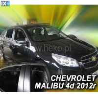 ΣΕΤ ΑΝΕΜΟΘΡΑΥΣΤΕΣ ΑΥΤΟΚΙΝΗΤΟΥ ΓΙΑ CHEVROLET MALIBU 5D 2012>2016 ΑΠΟ ΕΥΚΑΜΠΤΟ ΦΙΜΕ ΠΛΑΣΤΙΚΟ HEKO - 4 ΤΕΜ.