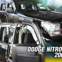 ΑΝΕΜΟΘΡΑΥΣΤΕΣ ΑΥΤΟΚΙΝΗΤΟΥ ΓΙΑ DODGE NITRO 5D 2007> ΖΕΥΓΑΡΙ ΑΠΟ ΕΥΚΑΜΠΤΟ ΦΙΜΕ ΠΛΑΣΤΙΚΟ HEKO - 2 ΤΕΜ.