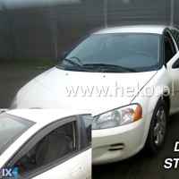 ΑΝΕΜΟΘΡΑΥΣΤΕΣ ΑΥΤΟΚΙΝΗΤΟΥ ΓΙΑ DODGE STRATUS 4D 2001> ΖΕΥΓΑΡΙ ΑΠΟ ΕΥΚΑΜΠΤΟ ΦΙΜΕ ΠΛΑΣΤΙΚΟ HEKO - 2 ΤΕΜ.