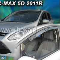 ΑΝΕΜΟΘΡΑΥΣΤΕΣ ΑΥΤΟΚΙΝΗΤΟΥ ΓΙΑ FORD C-MAX 5D 2011-2019 / GRAND C-MAX 5D 2011-2019 ΖΕΥΓΑΡΙ ΑΠΟ ΕΥΚΑΜΠΤΟ ΦΙΜΕ ΠΛΑΣΤΙΚΟ HEKO - 2 ΤΕΜ.