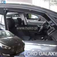 ΑΝΕΜΟΘΡΑΥΣΤΕΣ ΑΥΤΟΚΙΝΗΤΟΥ ΓΙΑ FORD GALAXY 5D 2015> ΖΕΥΓΑΡΙ ΑΠΟ ΕΥΚΑΜΠΤΟ ΦΙΜΕ ΠΛΑΣΤΙΚΟ HEKO - 2 ΤΕΜ.