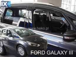 ΣΕΤ ΑΝΕΜΟΘΡΑΥΣΤΕΣ ΑΥΤΟΚΙΝΗΤΟΥ ΓΙΑ FORD GALAXY 5D 2015> ΑΠΟ ΕΥΚΑΜΠΤΟ ΦΙΜΕ ΠΛΑΣΤΙΚΟ HEKO - 4 ΤΕΜ.