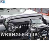 ΑΝΕΜΟΘΡΑΥΣΤΗΣ ΚΑΠΩ ΑΥΤΟΚΙΝΗΤΟΥ ΓΙΑ JEEP WRANGLER 2007>2018 ΑΠΟ ΕΥΚΑΜΠΤΟ ΦΙΜΕ ΠΛΑΣΤΙΚΟ HEKO - 1 ΤΕΜ.