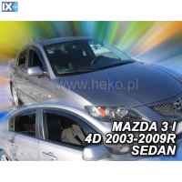 ΣΕΤ ΑΝΕΜΟΘΡΑΥΣΤΕΣ ΑΥΤΟΚΙΝΗΤΟΥ ΓΙΑ MAZDA 3 4D 08/03-2009 ΑΠΟ ΕΥΚΑΜΠΤΟ ΦΙΜΕ ΠΛΑΣΤΙΚΟ HEKO - 4 ΤΕΜ.