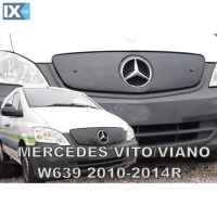 ΚΑΛΥΜΜΑ ΨΥΓΕΙΟΥ ΧΕΙΜΩΝΑ ΓΙΑ MERCEDES VITO/VIANO II W639 2010-2014 ΑΠΟ ΕΥΚΑΜΠΤΟ ΦΙΜΕ ΠΛΑΣΤΙΚΟ HEKO - 1 ΤΕΜ.