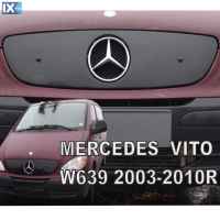 ΚΑΛΥΜΜΑ ΨΥΓΕΙΟΥ ΧΕΙΜΩΝΑ ΓΙΑ MERCEDES VITO / VIANO II W639 2003>2010 ΑΠΟ ΕΥΚΑΜΠΤΟ ΦΙΜΕ ΠΛΑΣΤΙΚΟ HEKO - 1 ΤΕΜ.