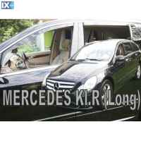 ΣΕΤ ΑΝΕΜΟΘΡΑΥΣΤΕΣ ΑΥΤΟΚΙΝΗΤΟΥ ΓΙΑ MERCEDES R W251 5D (ΜΑΚΡΥ) 2005>2013 ΑΠΟ ΕΥΚΑΜΠΤΟ ΦΙΜΕ ΠΛΑΣΤΙΚΟ HEKO - 4 ΤΕΜ.