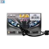 880 12/24V 16W 5.700K LED KIT BASIC EPISTAR (ΜΕ ΑΝΕΜΙΣΤΗΡΑΚΙ ή ΨΥΚΤΡΑ) - 2 ΤΕΜ.