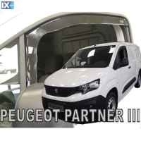 ΑΝΕΜΟΘΡΑΥΣΤΕΣ ΑΥΤΟΚΙΝΗΤΟΥ ΓΙΑ PEUGEOT PARTNER III 2D / PEUGEOT RIFTER 4D / CITROEN BERLINGO III 4D/5D / TOYOTA PROACE CITY / OPEL COMBO E 4D/5D LOV 2018> ΖΕΥΓΑΡΙ ΑΠΟ ΕΥΚΑΜΠΤΟ ΦΙΜΕ ΠΛΑΣΤΙΚΟ HEKO - 2 ΤΕΜ.