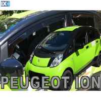 ΣΕΤ ΑΝΕΜΟΘΡΑΥΣΤΕΣ ΑΥΤΟΚΙΝΗΤΟΥ ΓΙΑ PEUGEOT ION 5D 2010-2015 ΑΠΟ ΕΥΚΑΜΠΤΟ ΦΙΜΕ ΠΛΑΣΤΙΚΟ HEKO - 4 ΤΕΜ.