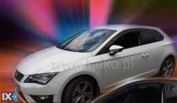 ΑΝΕΜΟΘΡΑΥΣΤΕΣ ΑΥΤΟΚΙΝΗΤΟΥ ΓΙΑ SEAT LEON III 3D 2013R-> ΖΕΥΓΑΡΙ ΑΠΟ ΕΥΚΑΜΠΤΟ ΦΙΜΕ ΠΛΑΣΤΙΚΟ HEKO - 2 ΤΕΜ.