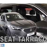 ΣΕΤ ΑΝΕΜΟΘΡΑΥΣΤΕΣ ΑΥΤΟΚΙΝΗΤΟΥ ΓΙΑ SEAT TARRACO 5D 2019> ΑΠΟ ΕΥΚΑΜΠΤΟ ΦΙΜΕ ΠΛΑΣΤΙΚΟ HEKO - 4 ΤΕΜ.