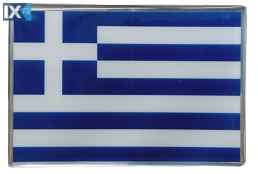 GREECE ΑΥΤΟΚΟΛΛΗΤΗ ΕΛΛΗΝΙΚΗ ΣΗΜΑΙΑ 10 X 6,8 cm ΜΠΛΕ/ΛΕΥΚΟ/ΧΡΩΜΙΟ ΜΕ ΕΠΙΚΑΛΥΨΗ ΣΜΑΛΤΟΥ (ΕΛΕΓΧΟΣ ΣΥΜΒΑΤΟΤΗΤΑΣ ΚΑΤΟΠΙΝ ΜΕΤΡΗΣΗΣ) - 1 ΤΕΜ.