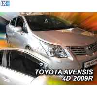 ΑΝΕΜΟΘΡΑΥΣΤΕΣ ΑΥΤΟΚΙΝΗΤΟΥ ΓΙΑ TOYOTA AVENSIS 4/5D 2009> ΖΕΥΓΑΡΙ ΑΠΟ ΕΥΚΑΜΠΤΟ ΦΙΜΕ ΠΛΑΣΤΙΚΟ HEKO - 2 ΤΕΜ.