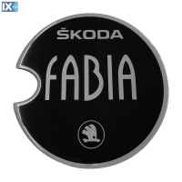 SKODA FABIA 5D 1999>2008 ΑΥΤΟΚΟΛΛΗΤΟ ΤΑΠΑΣ ΡΕΖΕΡΒΟΥΑΡ 14 cm ΜΑΥΡΟ/ΧΡΩΜΙΟ ΜΕ ΕΠΙΚΑΛΥΨΗ ΕΠΟΞΕΙΔΙΚΗΣ ΡΥΤΙΝΗΣ (ΥΓΡΟ ΓΥΑΛΙ) (ΕΛΕΓΧΟΣ ΣΥΜΒΑΤΟΤΗΤΑΣ ΚΑΤΟΠΙΝ ΜΕΤΡΗΣΗΣ) - 1 ΤΕΜ.