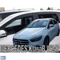 ΣΕΤ ΑΝΕΜΟΘΡΑΥΣΤΕΣ ΑΥΤΟΚΙΝΗΤΟΥ ΓΙΑ MERCEDES B-KLAS W247 5D 2019> ΑΠΟ ΕΥΚΑΜΠΤΟ ΦΙΜΕ ΠΛΑΣΤΙΚΟ HEKO - 4 ΤΕΜ.