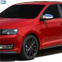 SKODA RAPID 4D 2013> ΚΑΠΑΚΙΑ ΚΑΘΡΕΠΤΩΝ ΧΡΩΜΙΟ ΜΕΤΑΛΛΙΚΑ 2 ΤΕΜΑΧΙΑ