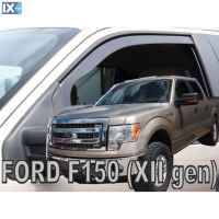 ΑΝΕΜΟΘΡΑΥΣΤΕΣ ΑΥΤΟΚΙΝΗΤΟΥ ΓΙΑ FORD F-150 XLT 4D 2008-2014 ΖΕΥΓΑΡΙ ΑΠΟ ΕΥΚΑΜΠΤΟ ΦΙΜΕ ΠΛΑΣΤΙΚΟ HEKO - 2 ΤΕΜ.