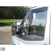 ΑΝΕΜΟΘΡΑΥΣΤΕΣ ΑΥΤΟΚΙΝΗΤΟΥ ΓΙΑ FORD TRANSIT VII 2D 05/2006> ΖΕΥΓΑΡΙ ΑΝΕΜΟΘΡΑΥΣΤΕΣ VAN ΑΠΟ ΕΥΚΑΜΠΤΟ ΦΙΜΕ ΠΛΑΣΤΙΚΟ HEKO - 2 ΤΕΜ.