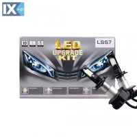 H7 12/24V 2x24W 5700K LED KIT BASIC EPISTAR