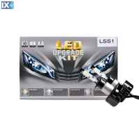 H1 LED SET BASIC 9>33V 5.400K 5.200lm 2 X 24W ΛΑΜΠΑ ΜΕ SMD LED KAI ΒΙΔΩΤΗ ΨΥΚΤΡΑ ΜΕ ΛΑΙΜΟ ΠΡΟΕΚΤΑΣΗΣ M-TECH - 2 ΤΕΜ.